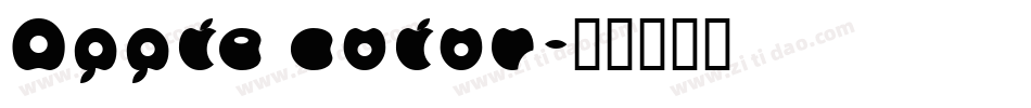 Apple color字体转换